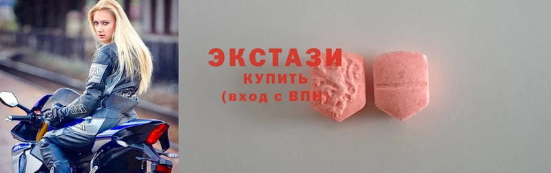 Ecstasy Дубай  Богородск 