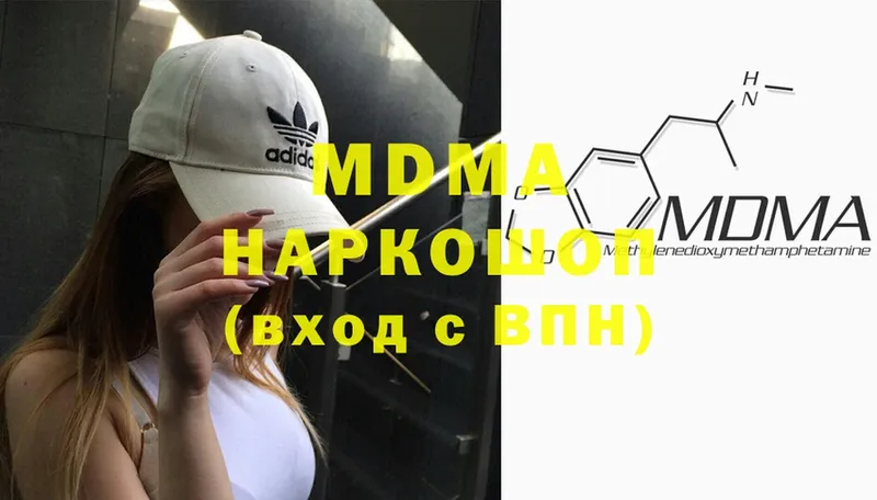 площадка какой сайт  Богородск  MDMA молли 